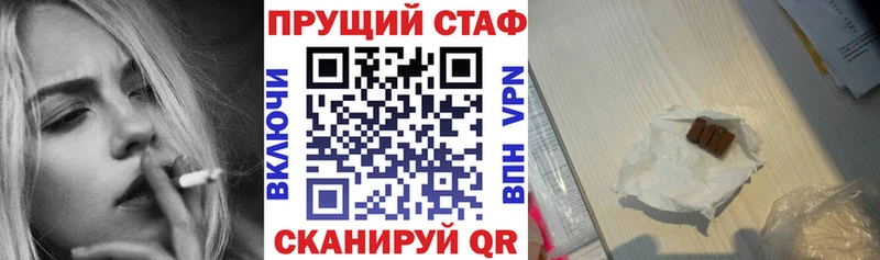 Где купить наркоту Кизел Псилоцибиновые грибы COCAIN А ПВП ГЕРОИН ГАШ Марихуана ссылка на мегу вход Амфетамин