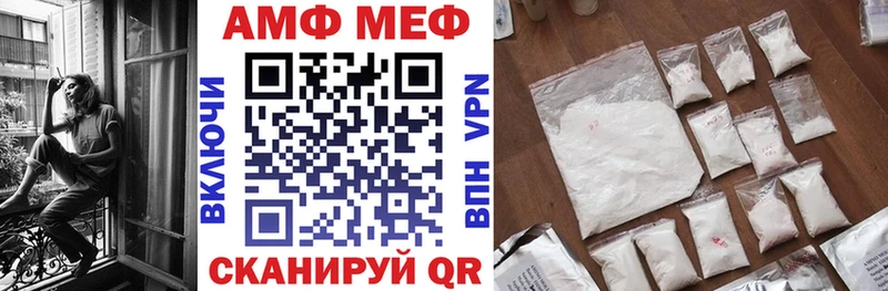 АМФ 98% нарко площадка телеграм Кизел