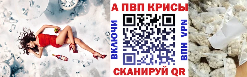 Alfa_PVP VHQ ссылка на мегу рабочий сайт Кизел