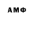 АМФЕТАМИН 98% ItaN Sky