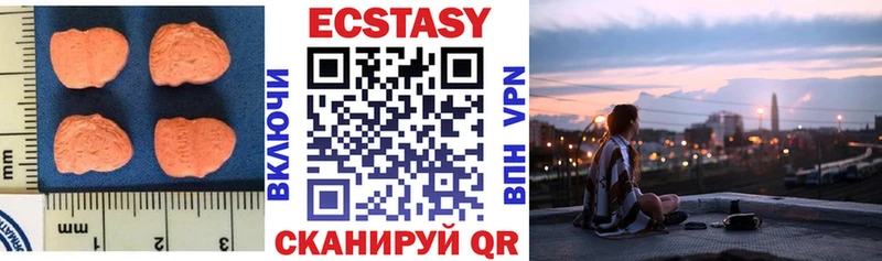 продажа наркотиков  Кизел  ЭКСТАЗИ Cube 