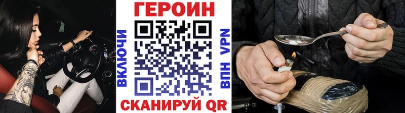 ГЕРОИН гречка  даркнет сайт  kraken ССЫЛКА  Кизел 