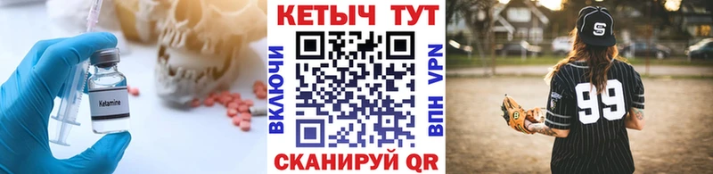 хочу   Кизел  КЕТАМИН VHQ 