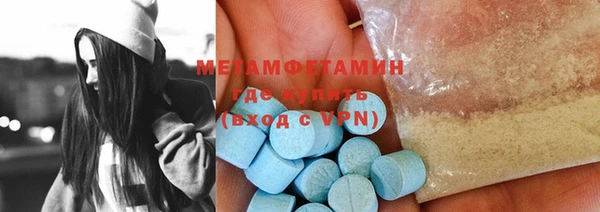 меф Няндома