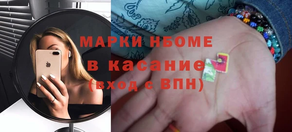 МДМА Алексин