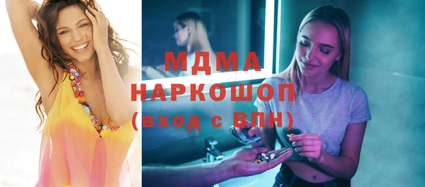МДМА Алексин