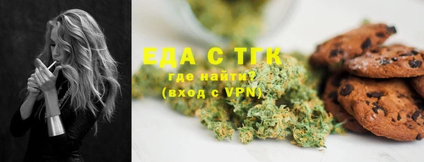 соль курить ск Нязепетровск