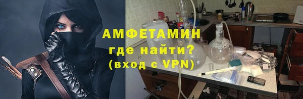 альфа пвп VHQ Алзамай