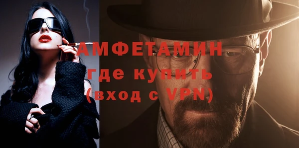 альфа пвп VHQ Алзамай