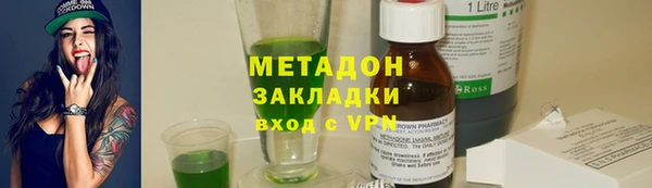 МДМА Алексин
