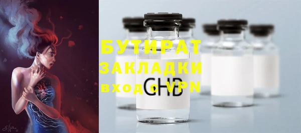 jwh Нягань
