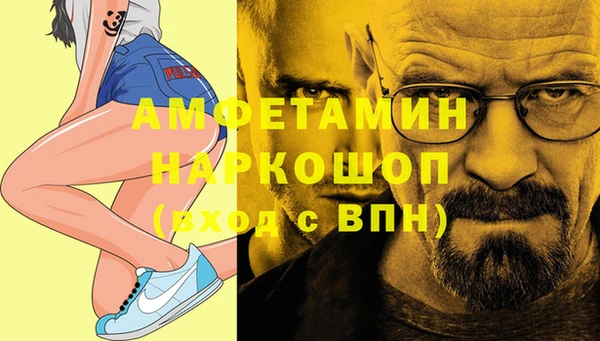альфа пвп VHQ Алзамай