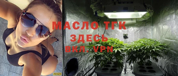 МДМА Алексин