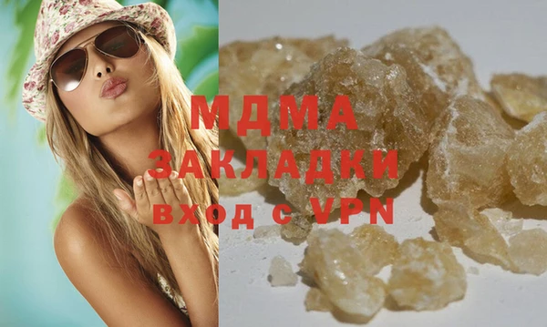альфа пвп VHQ Алзамай