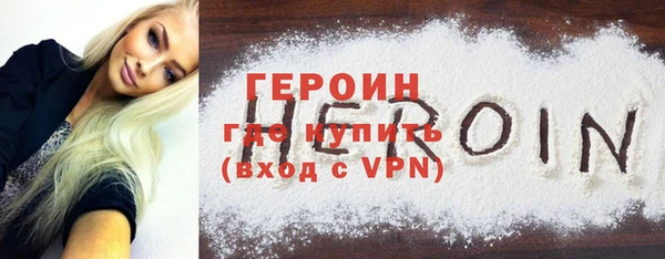 МДМА Алексин