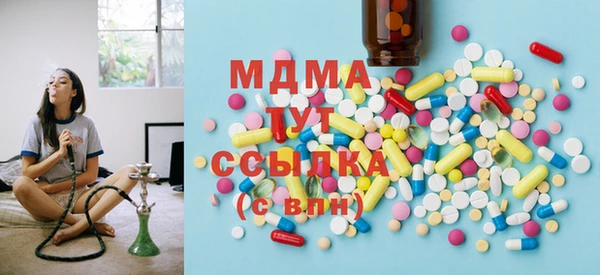 МДМА Алексин