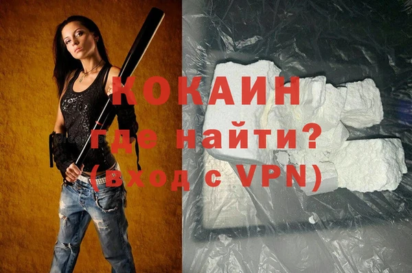 альфа пвп VHQ Алзамай
