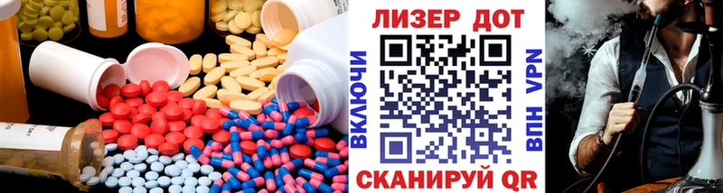 Лсд 25 экстази кислота  купить наркотики сайты  Кизел 