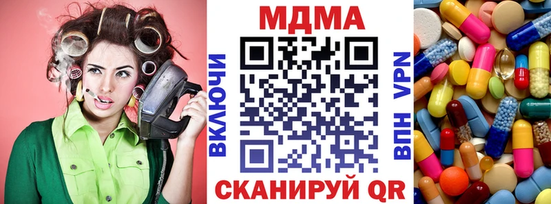 мега ONION Кизел МДМА кристаллы