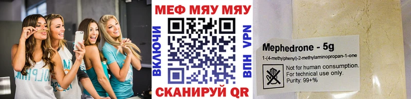 МЕФ кристаллы Кизел