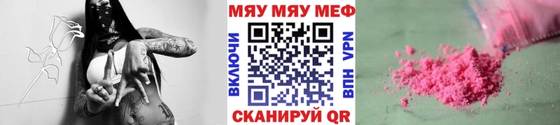 наркота  Кизел  Меф 4 MMC 