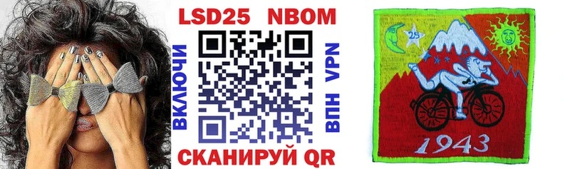 mega tor  Кизел  Марки 25I-NBOMe 1,5мг  где можно купить  