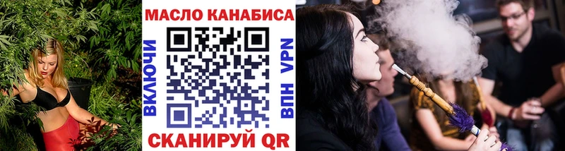 купить наркоту  Кизел  блэк спрут зеркало  сайты даркнета наркотические препараты  Дистиллят ТГК Wax 